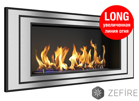 Биокамин ZeFire Sirius 900 Long