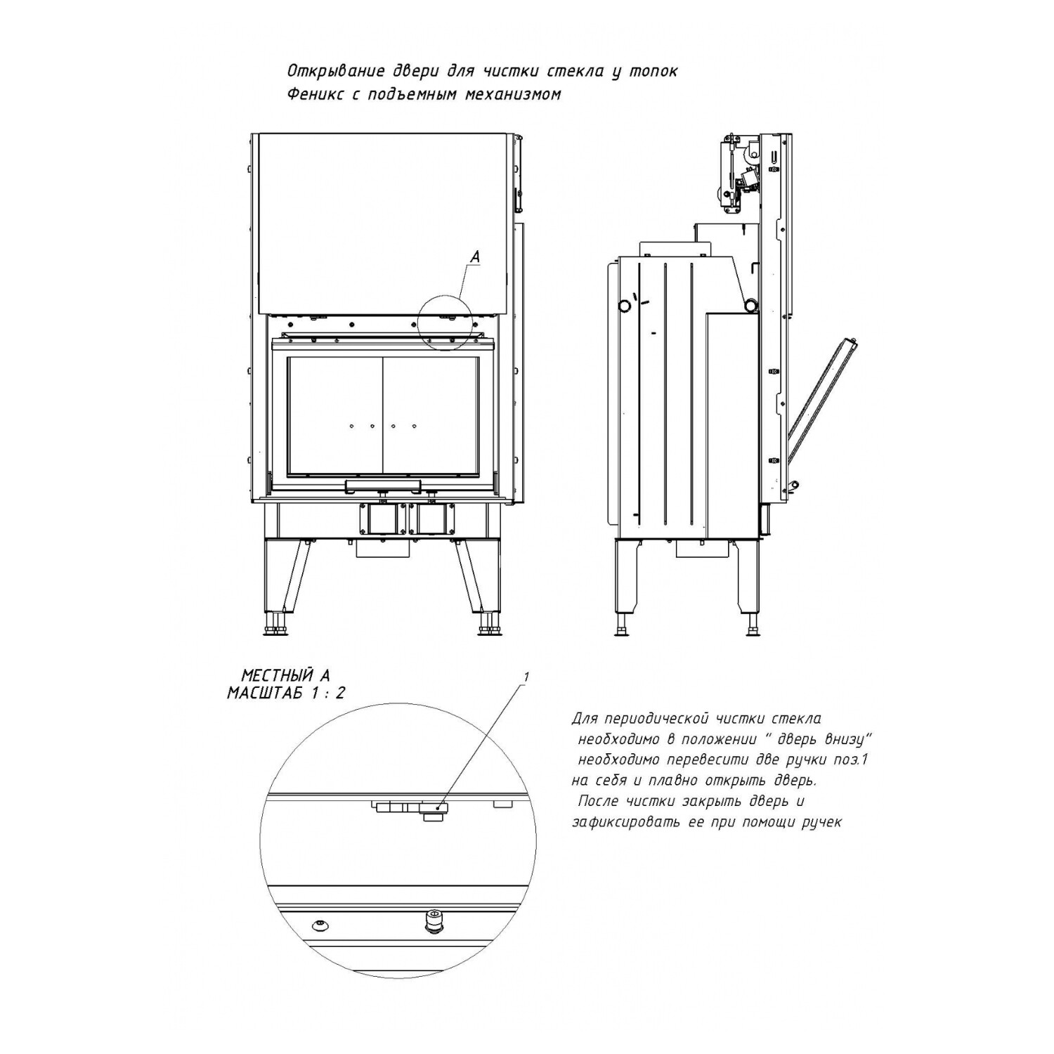 Топка каминная МетаБел ТКТ 10.0-04 (в модификации "FENIX 1E")