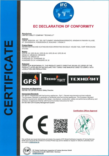 Комплект Гром 50 (П2) Президент 1220/60 Талькомагнезит