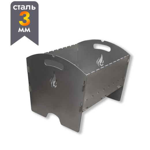 Мангал разборный малый неокрашенный (сталь 3 мм)