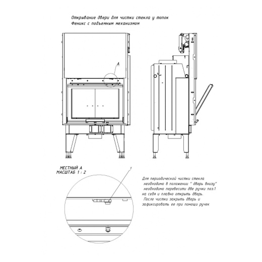 Топка каминная МетаБел ТКТ 10.0-04 (в модификации "FENIX 1E")